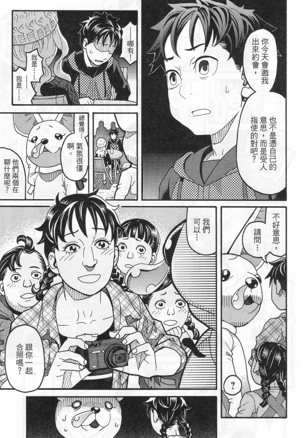 第73页