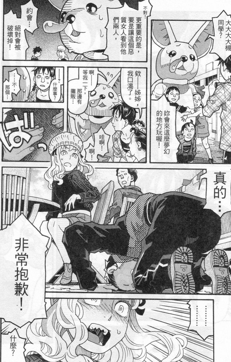 第74页