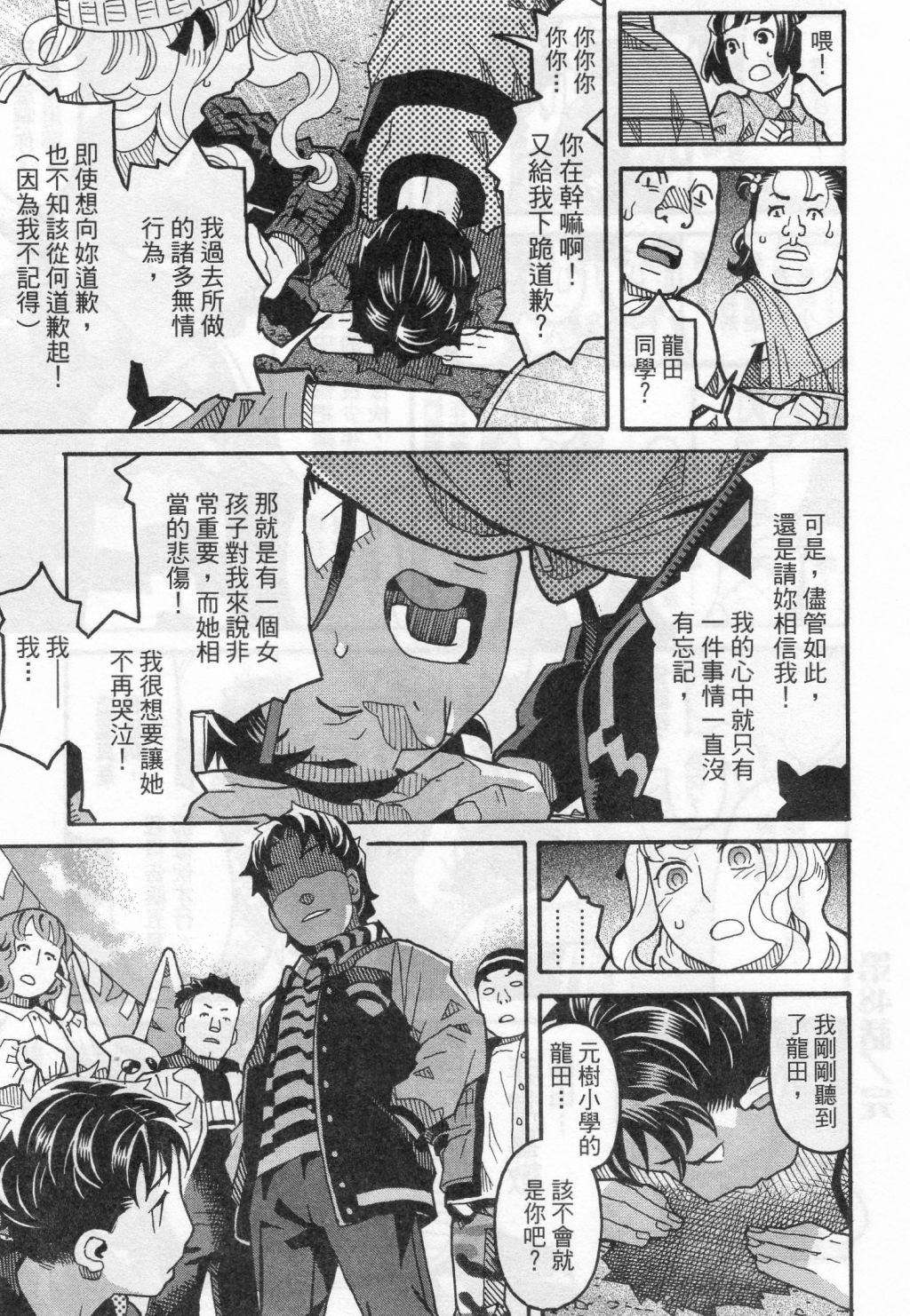 第75页