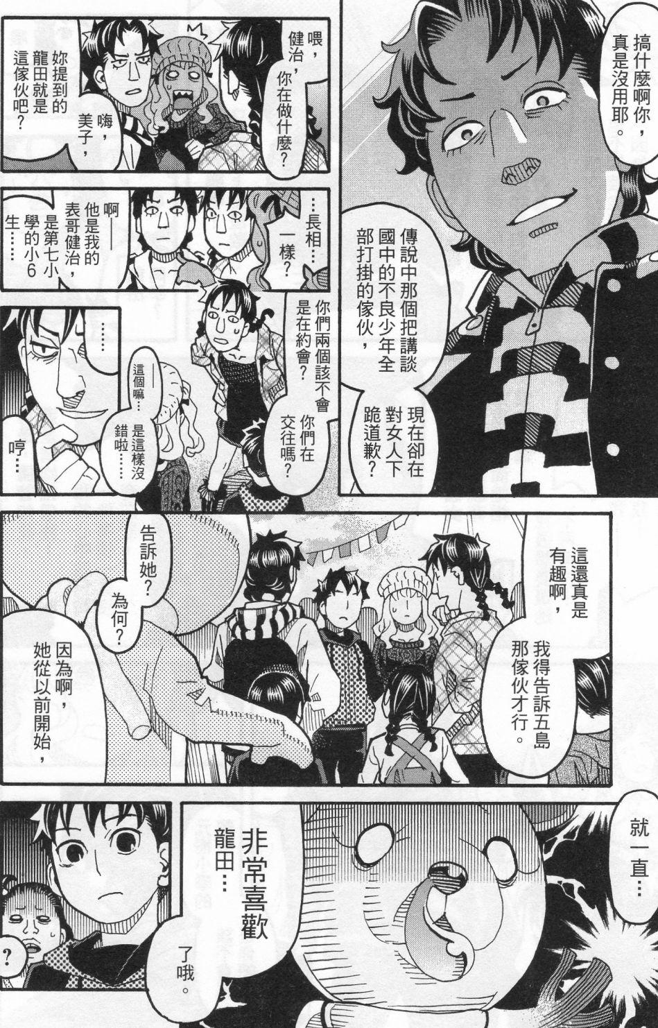 第76页