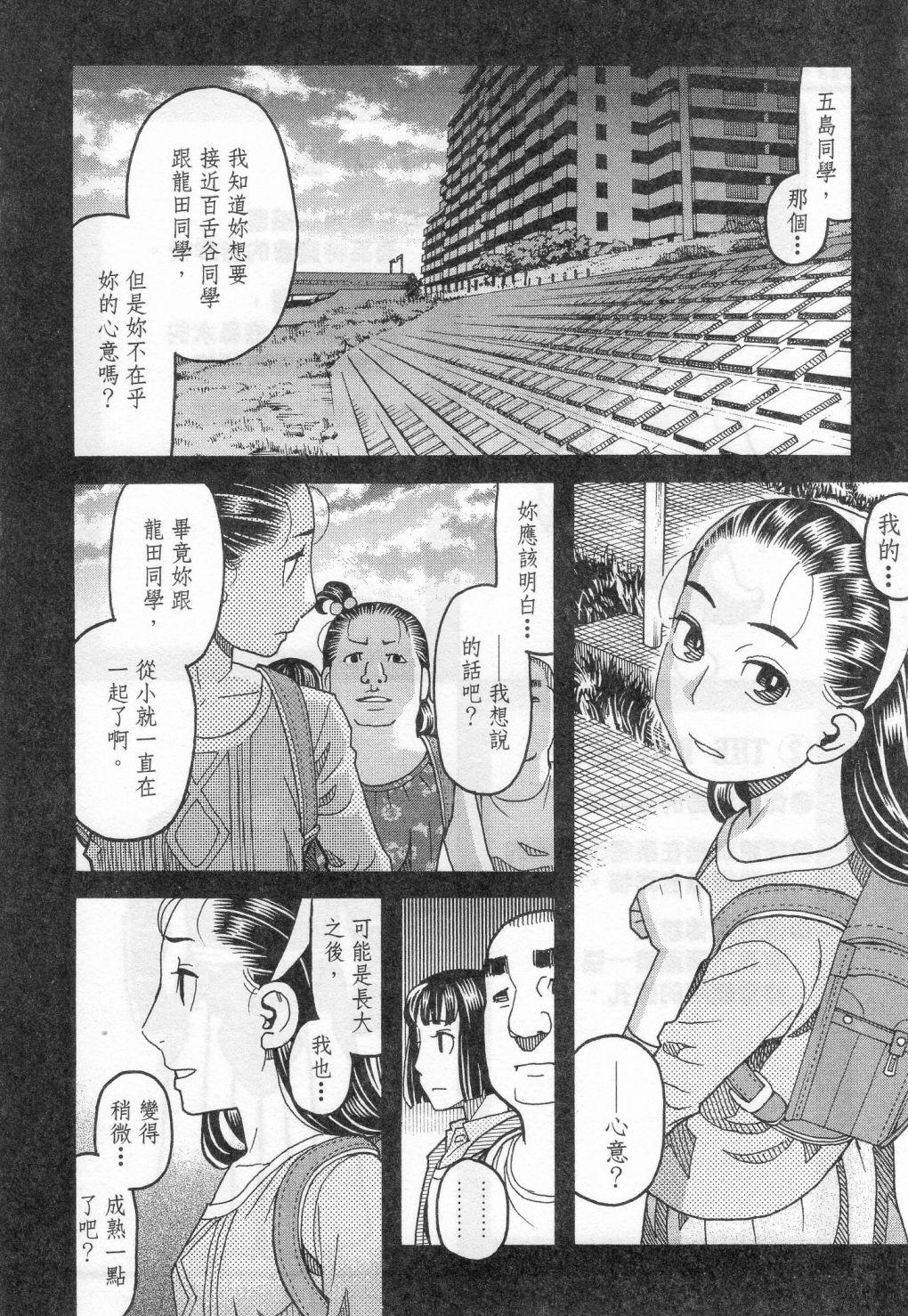 第78页