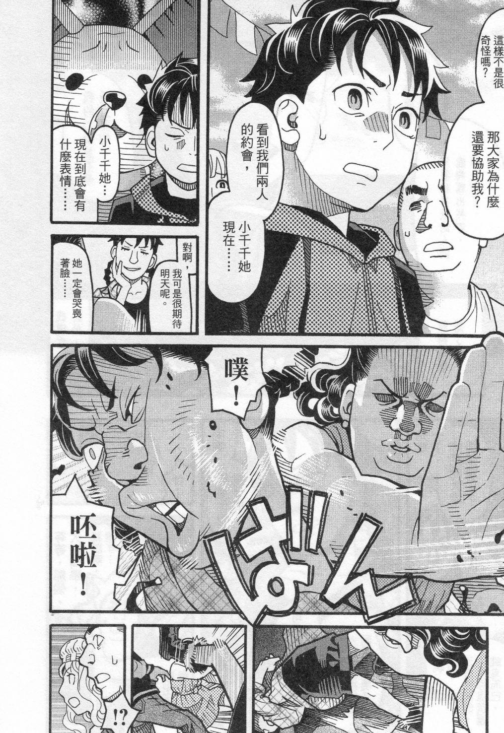 第82页