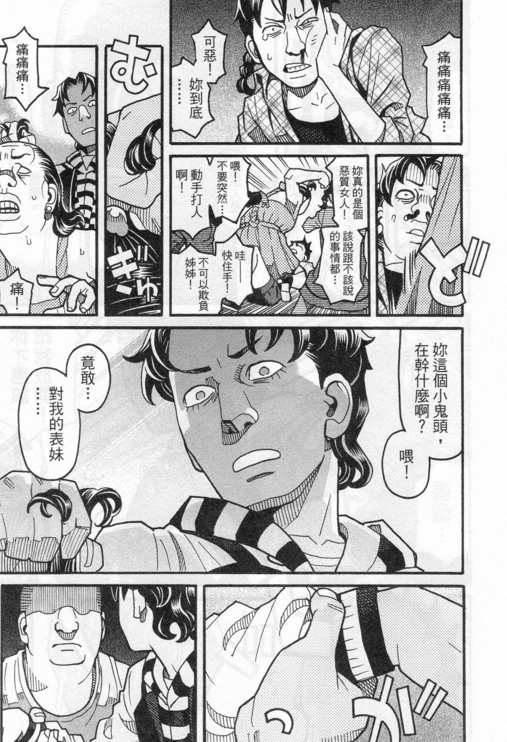第83页