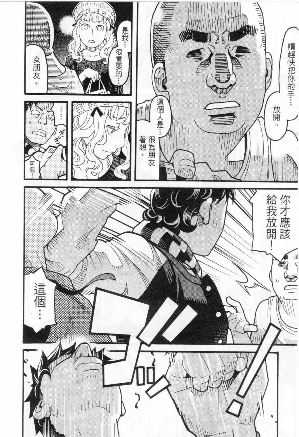第84页