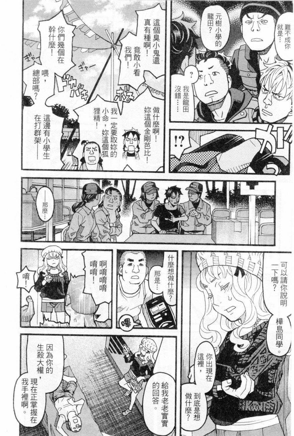 第86页