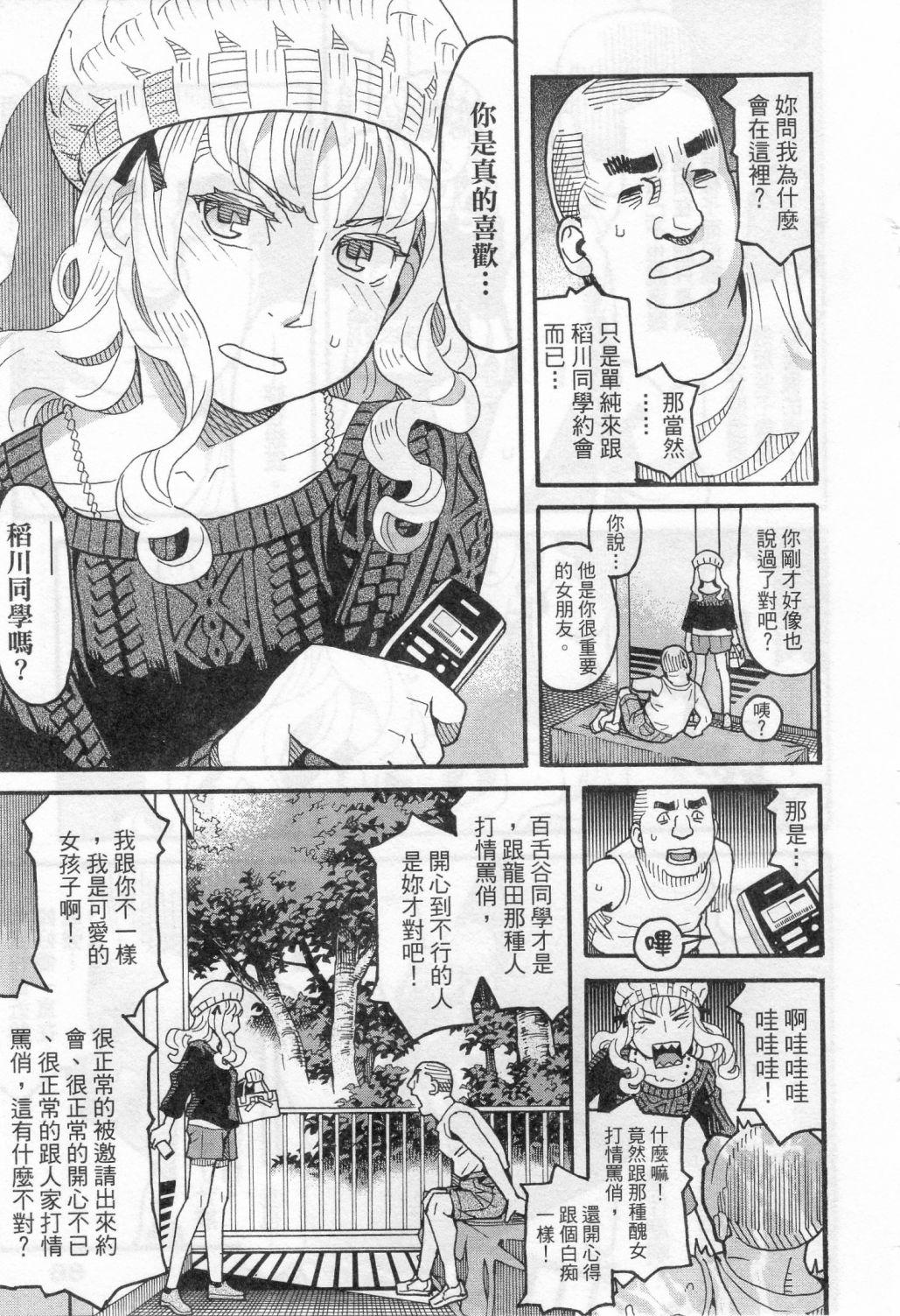 第87页