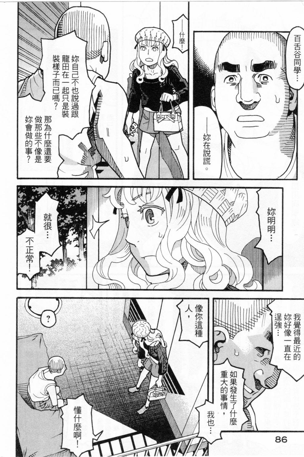 第88页
