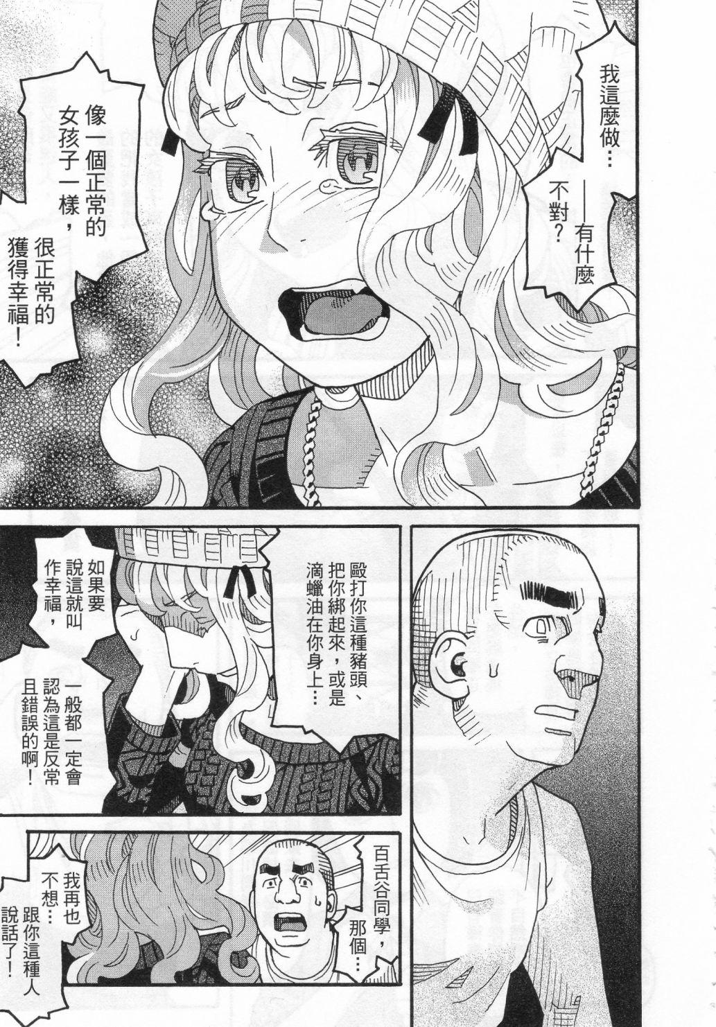 第89页