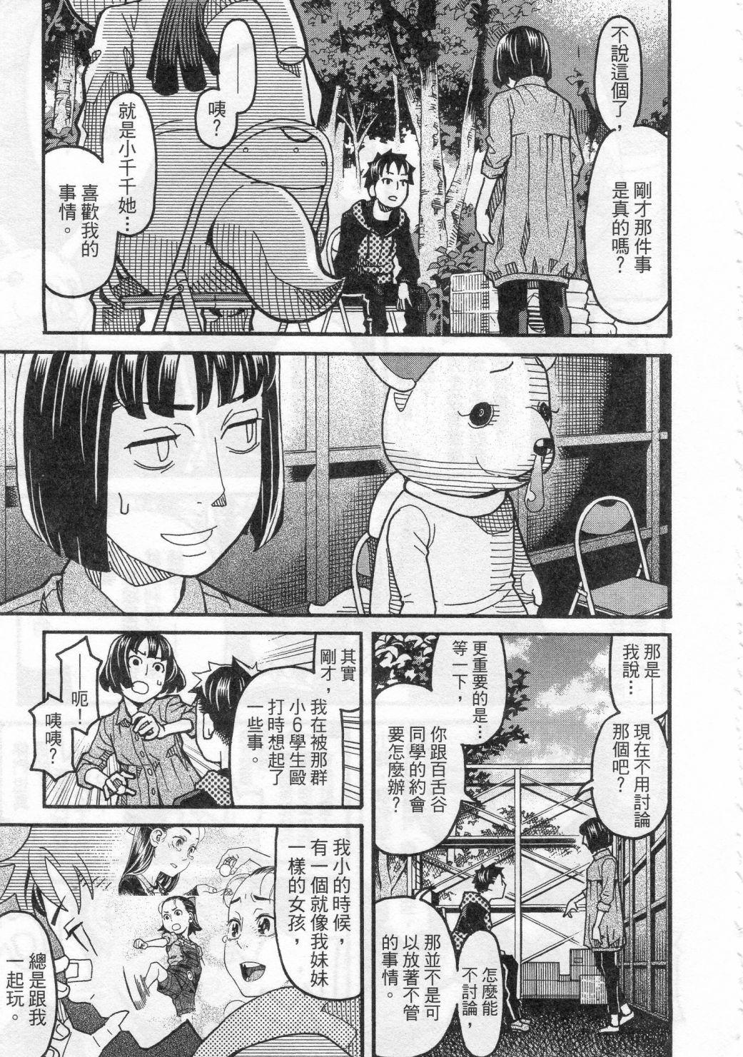 第91页