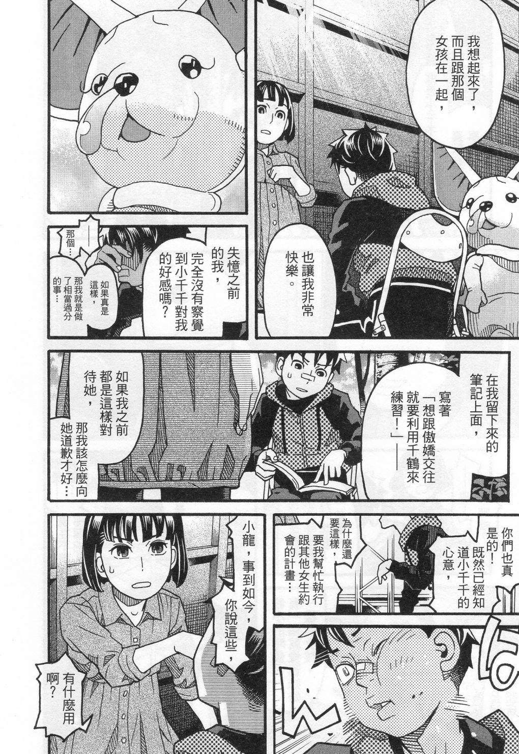 第92页