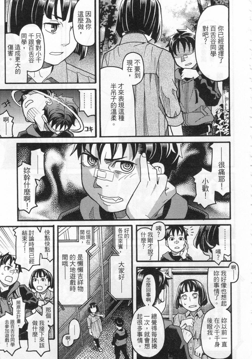 第93页