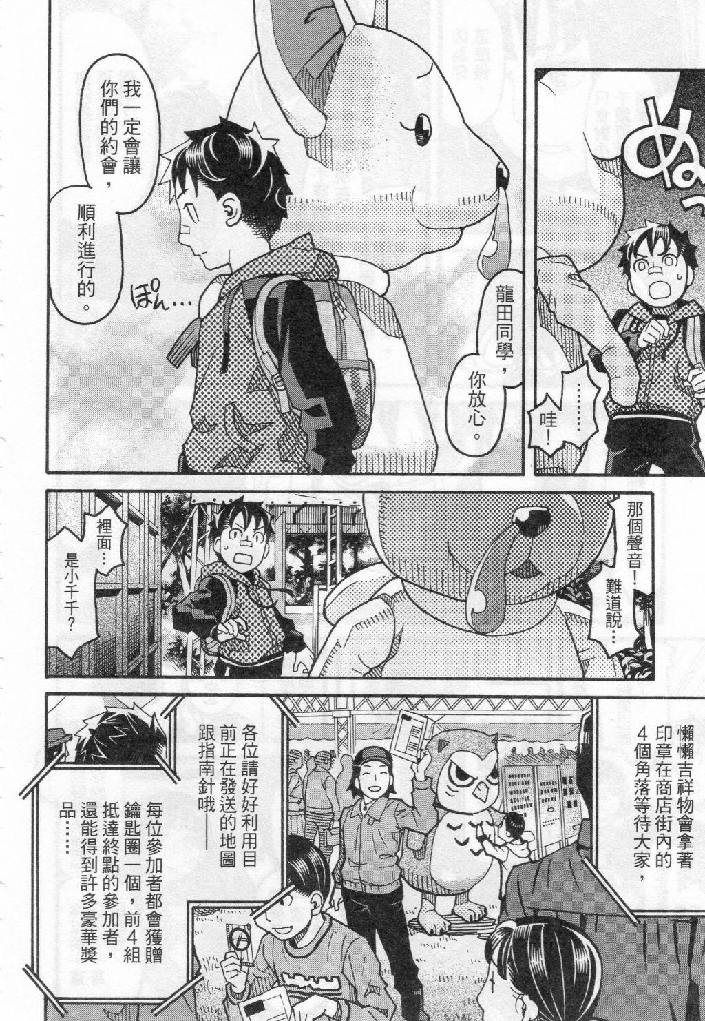 第94页