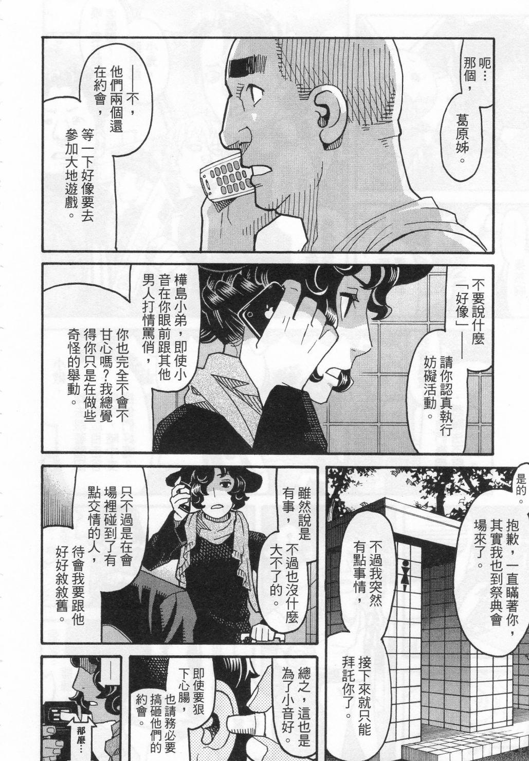 第96页
