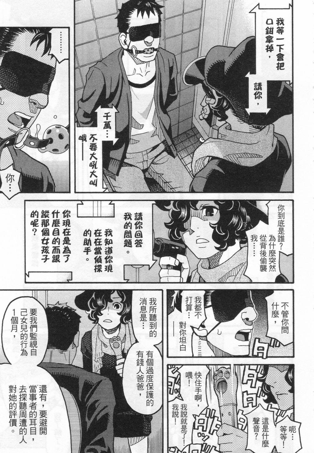 第97页
