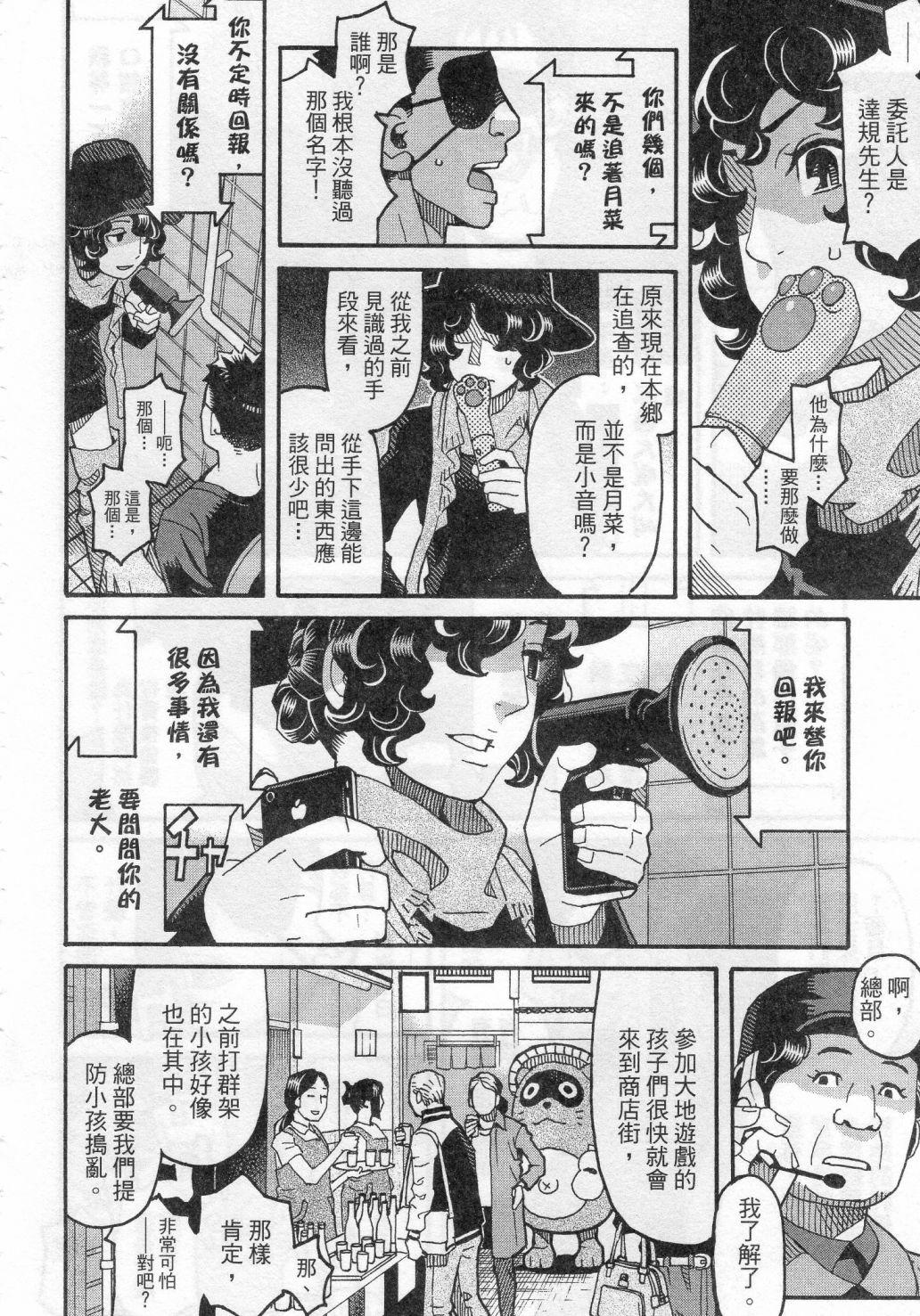 第98页