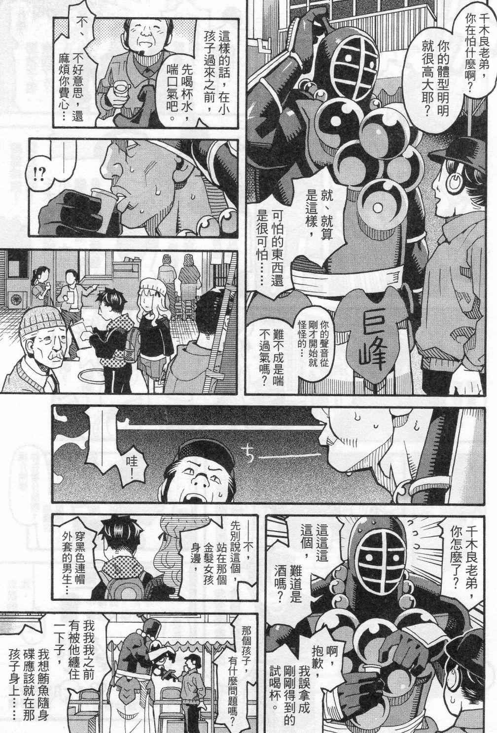第99页