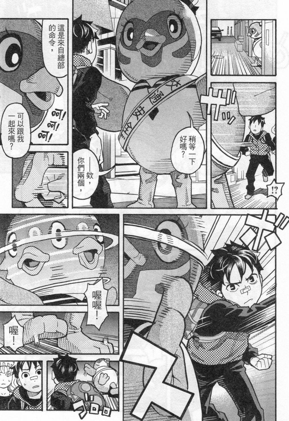第103页