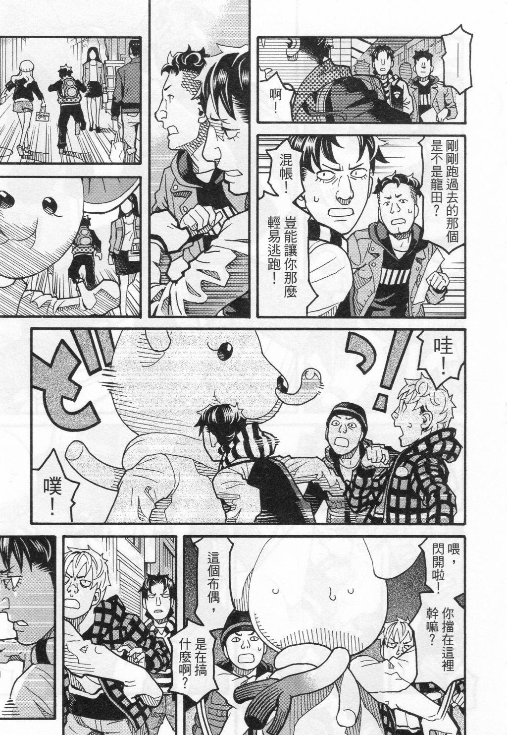 第105页