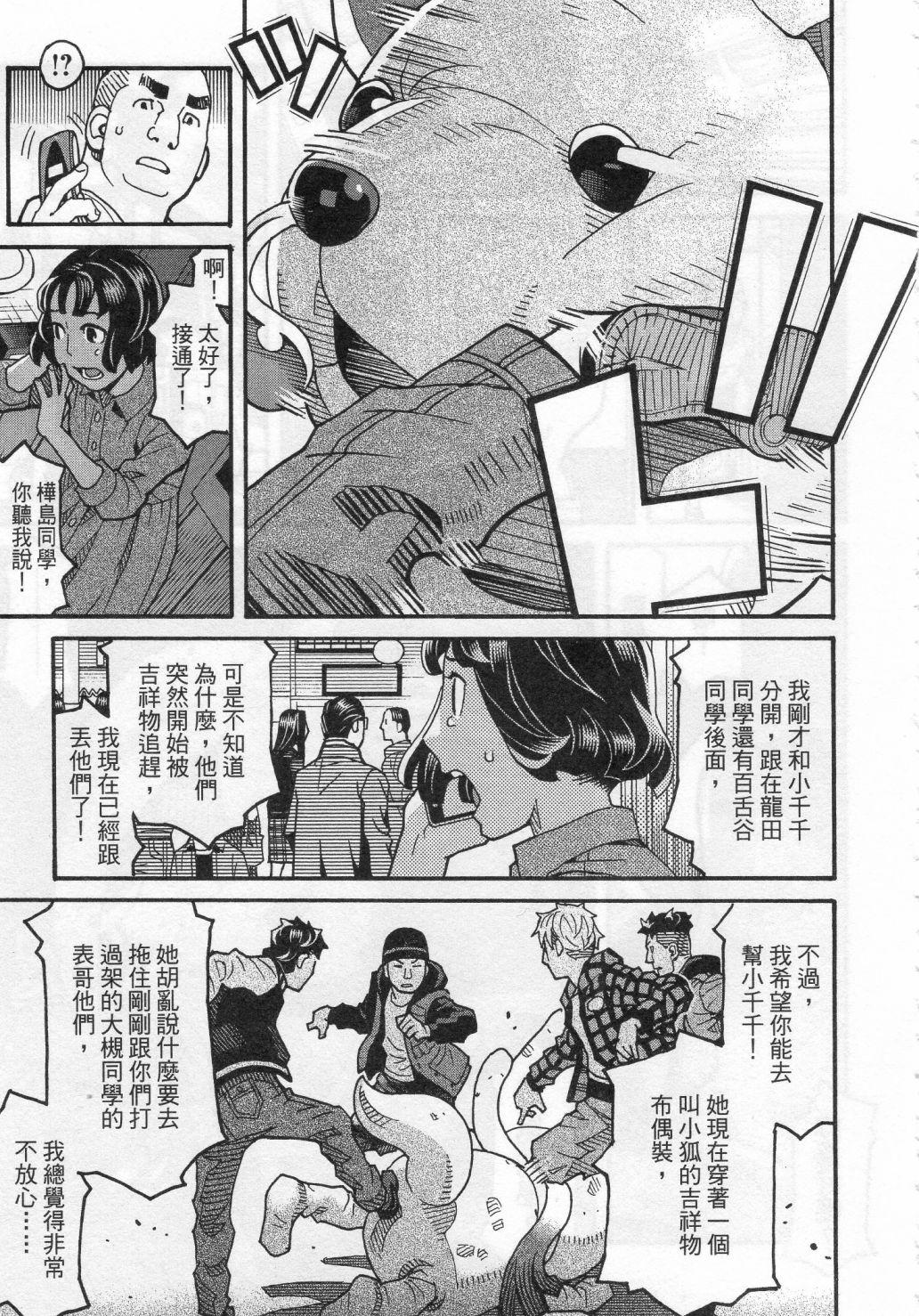第107页