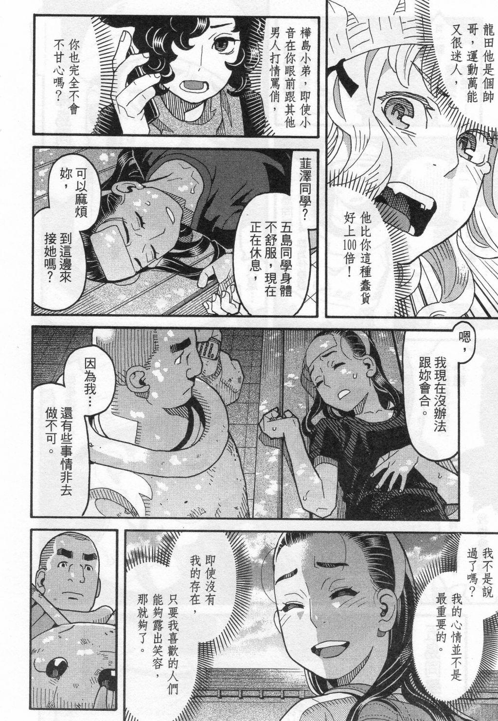 第110页
