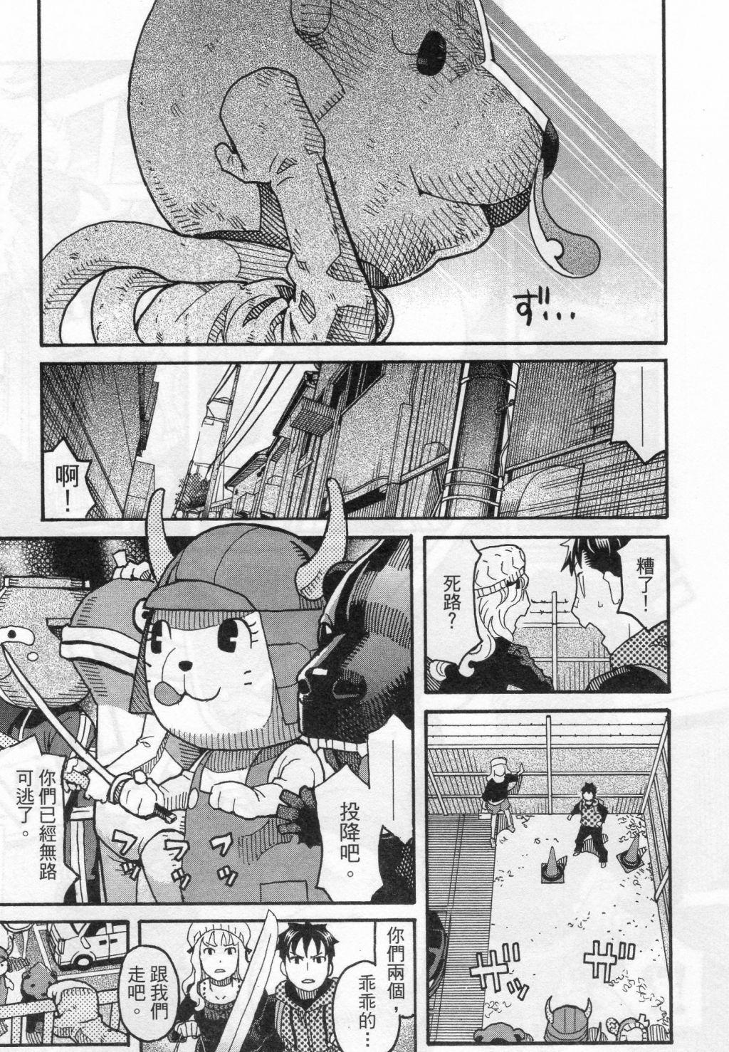 第111页
