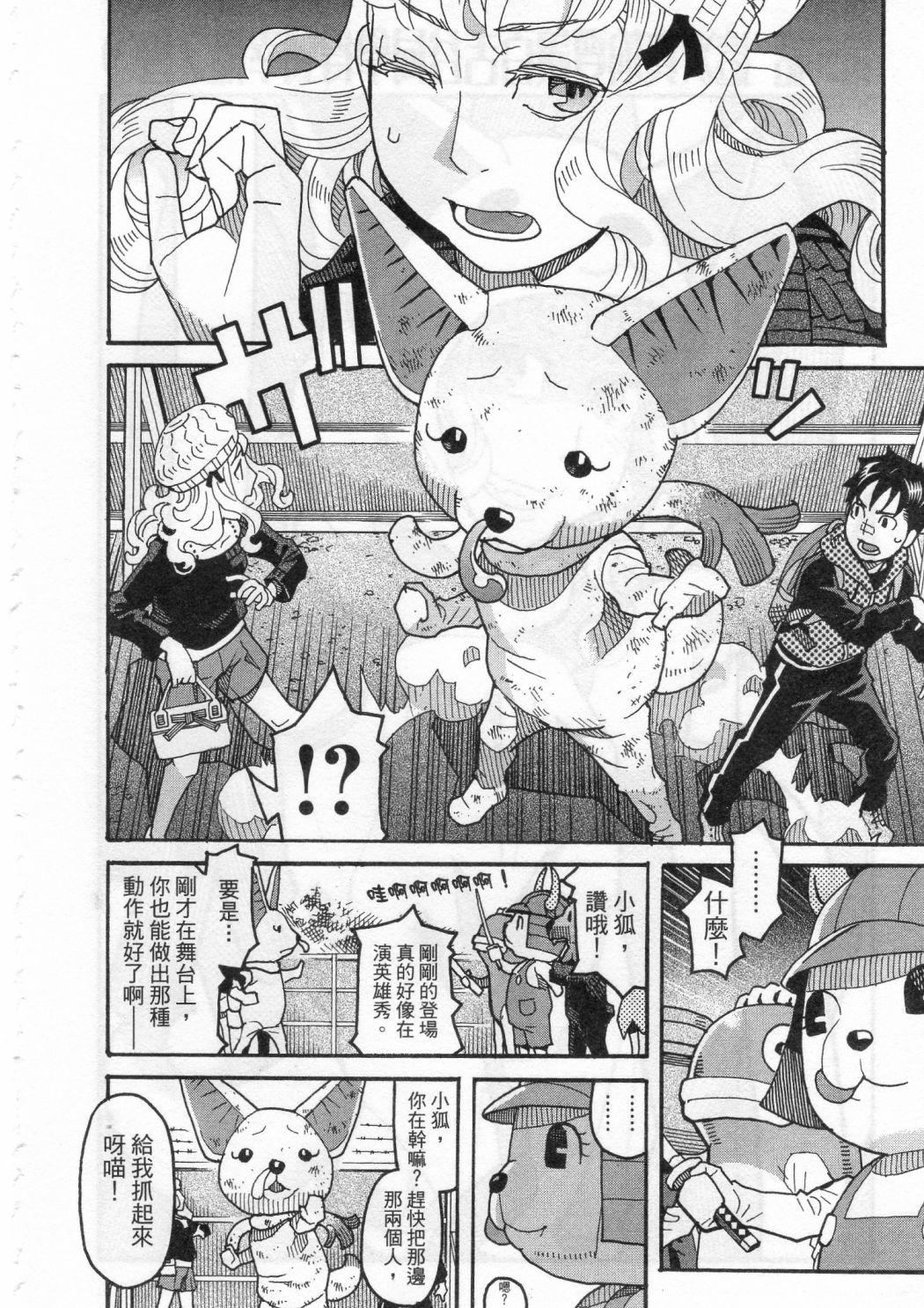 第114页