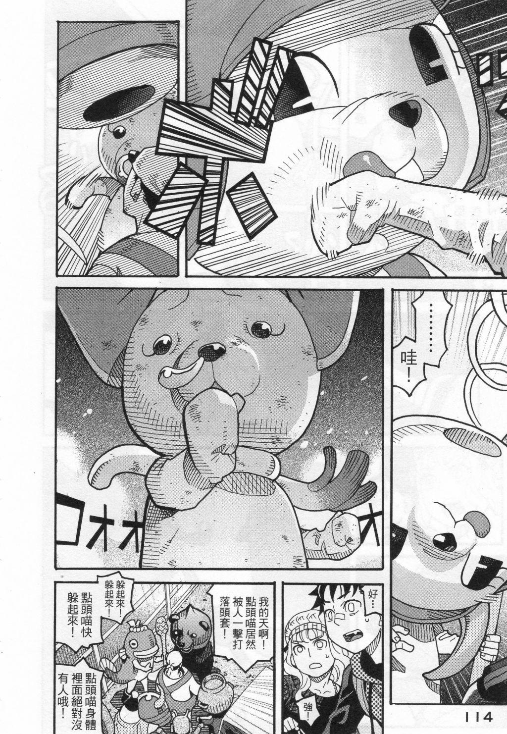 第116页