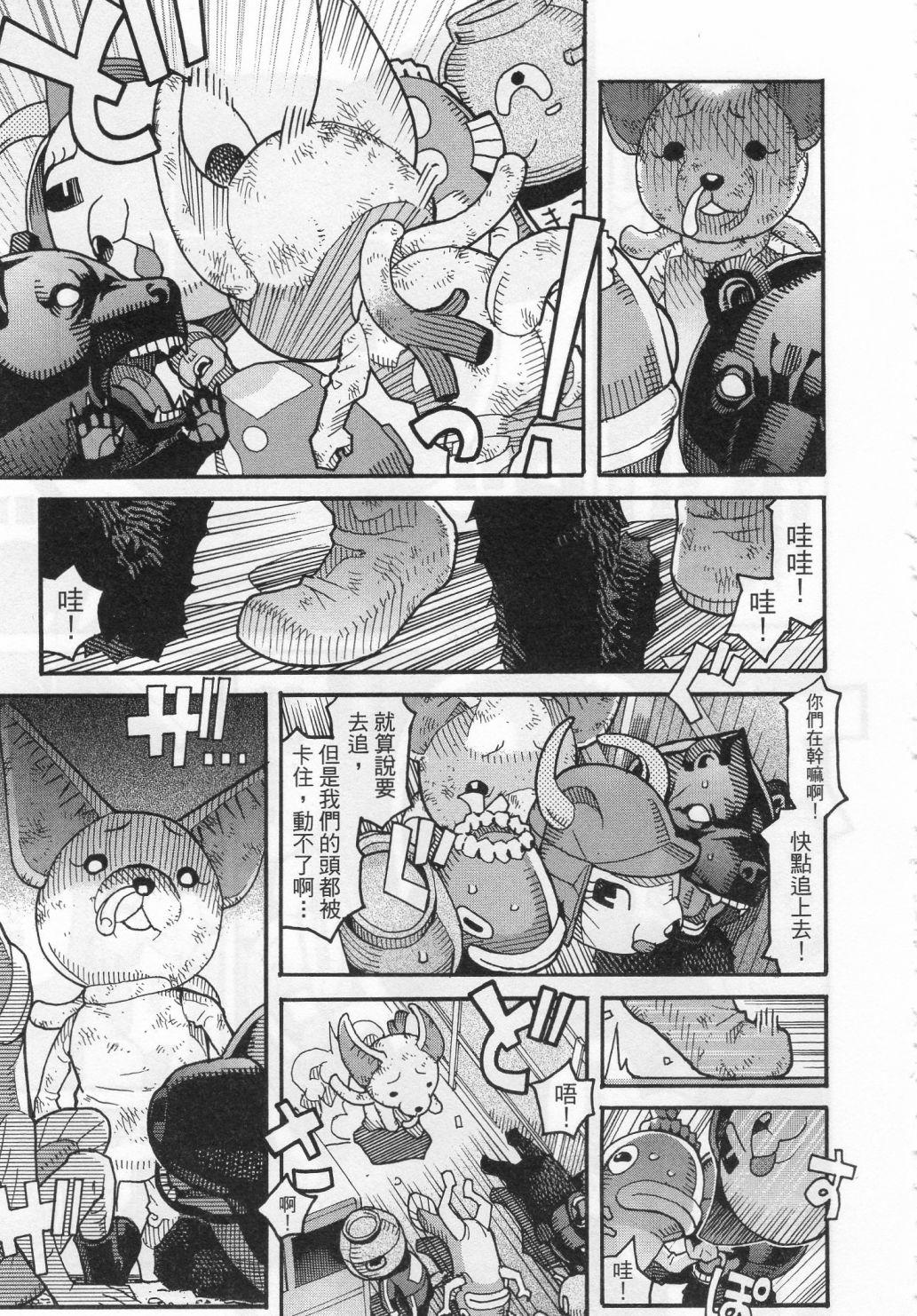 第117页