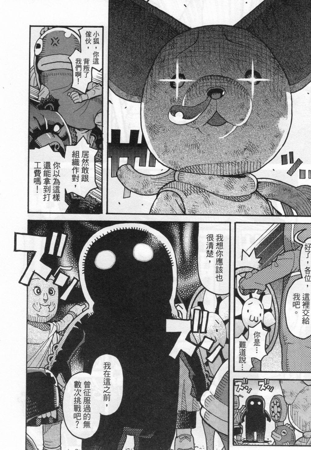 第118页