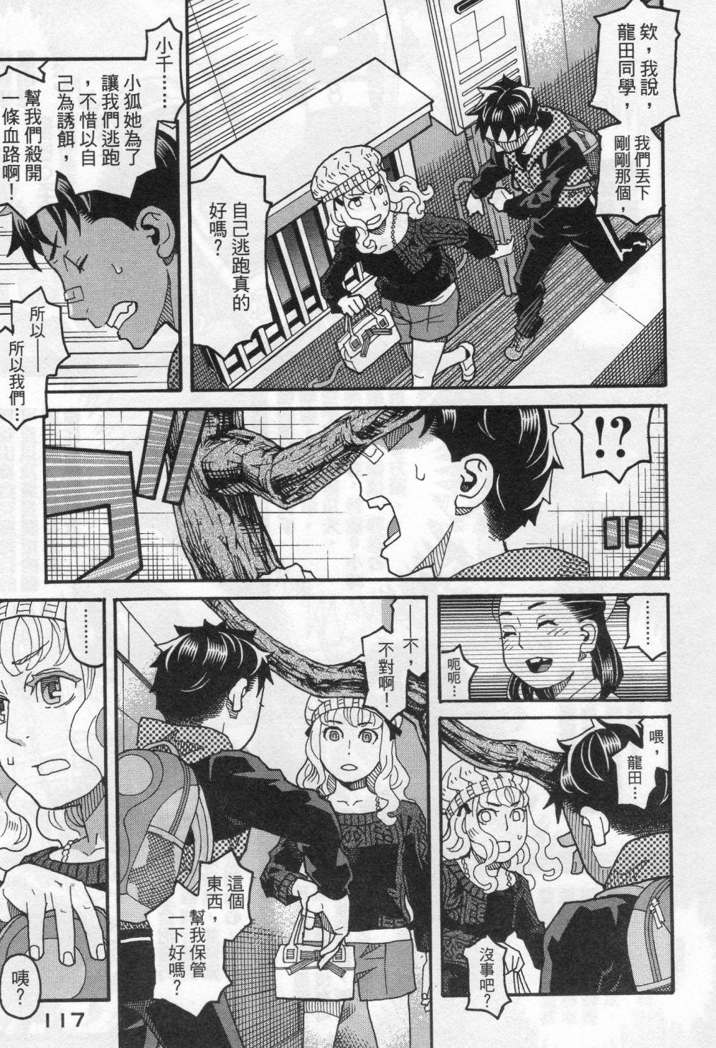 第119页