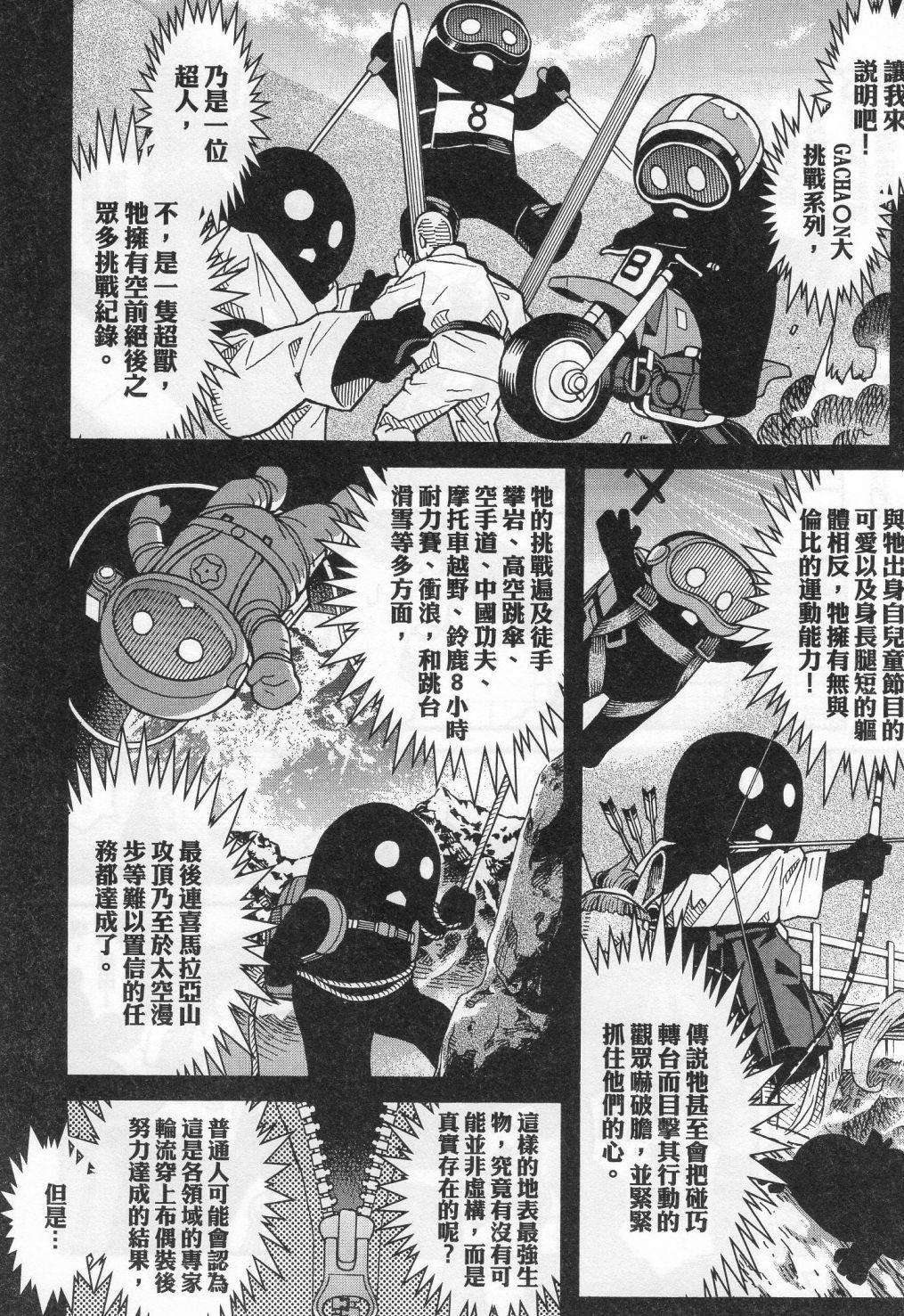 第120页