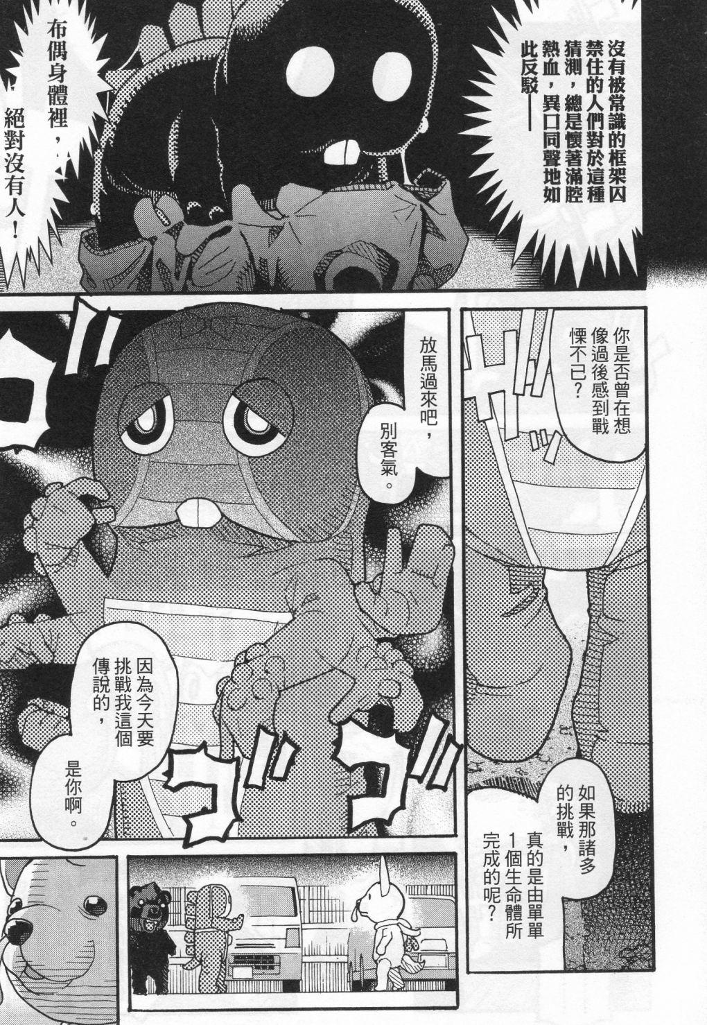 第121页