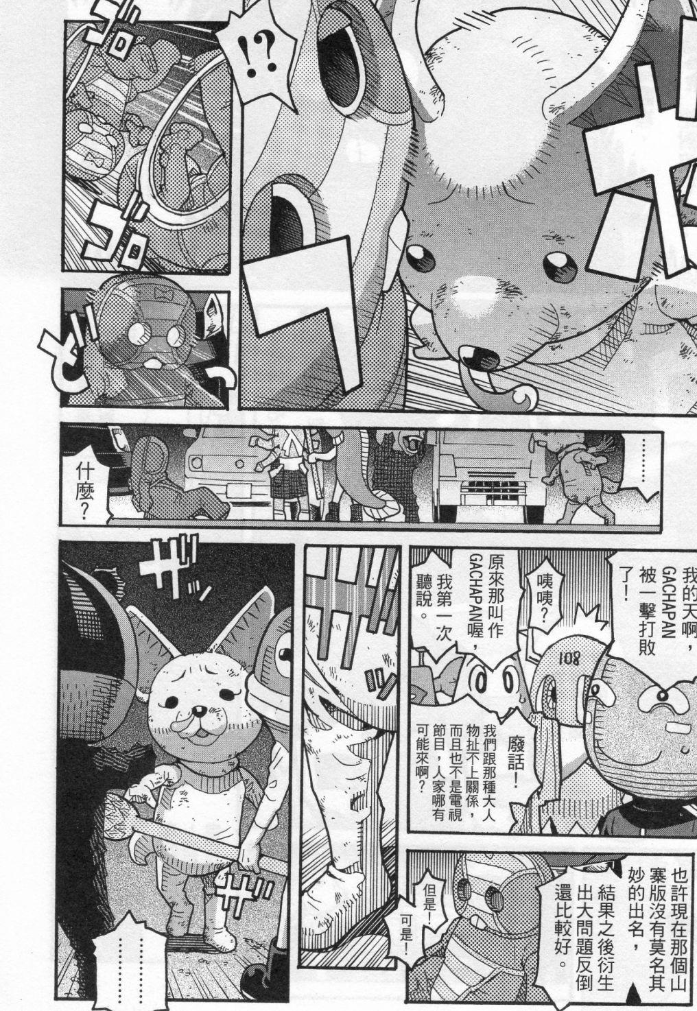 第122页