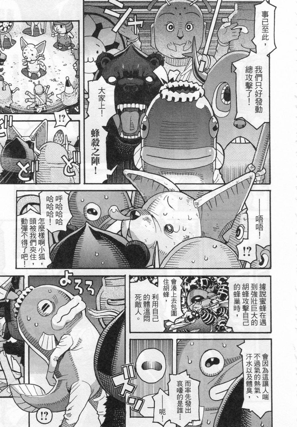 第123页
