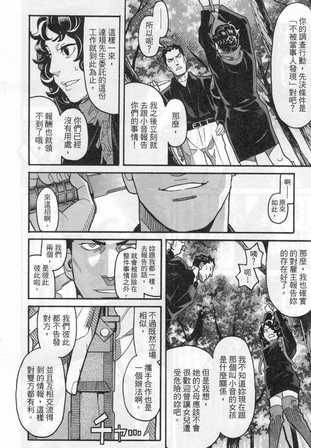 第130页