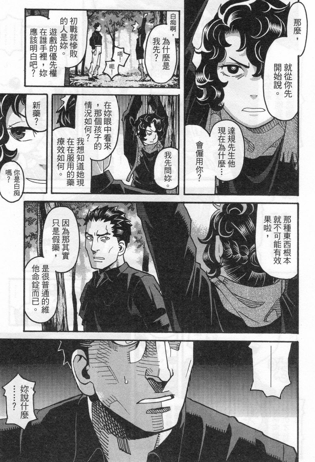 第131页