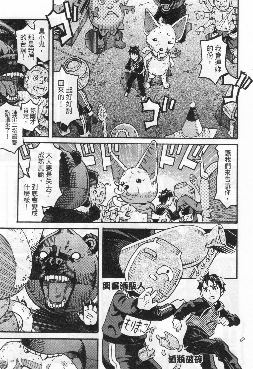 第133页