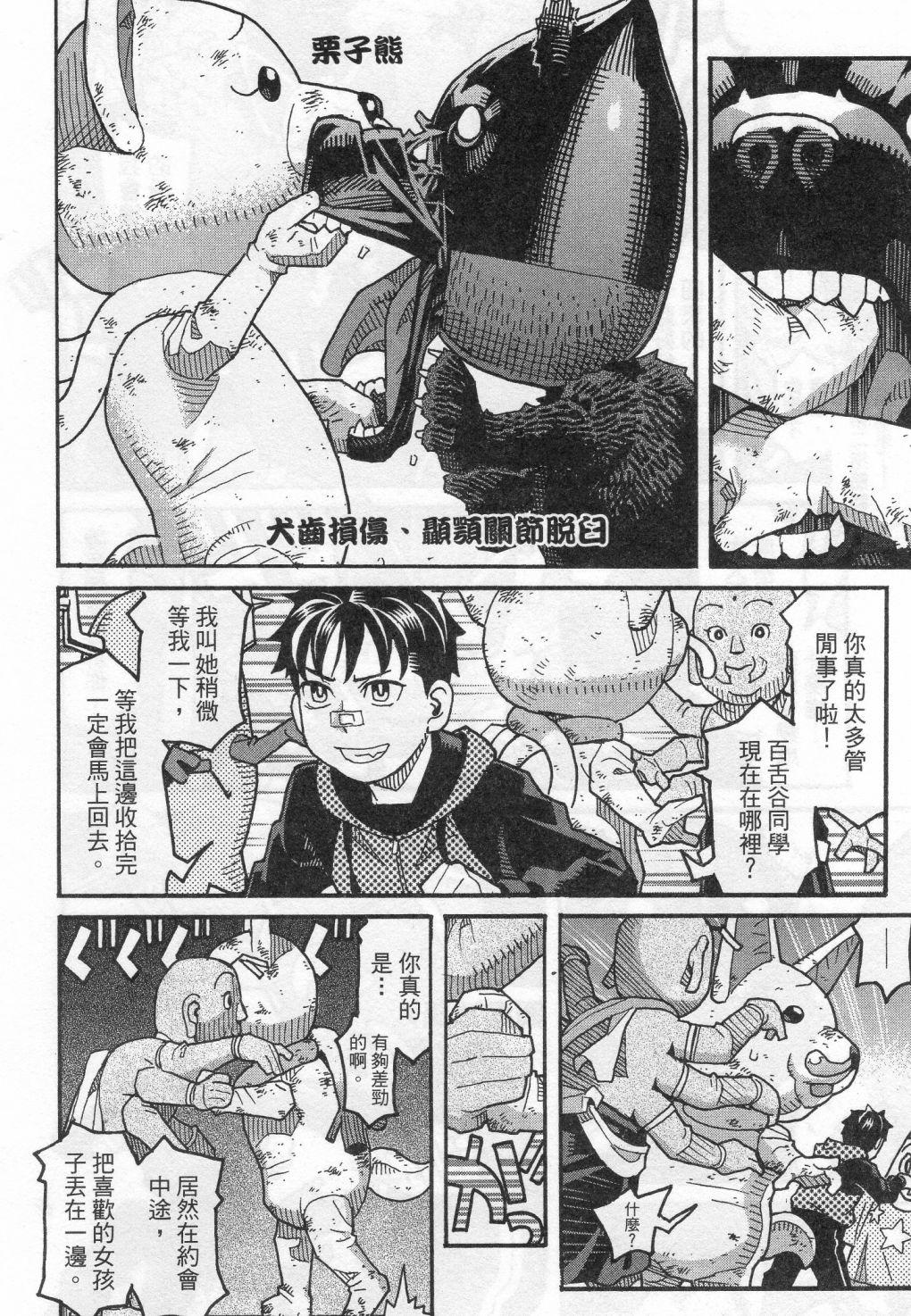 第134页