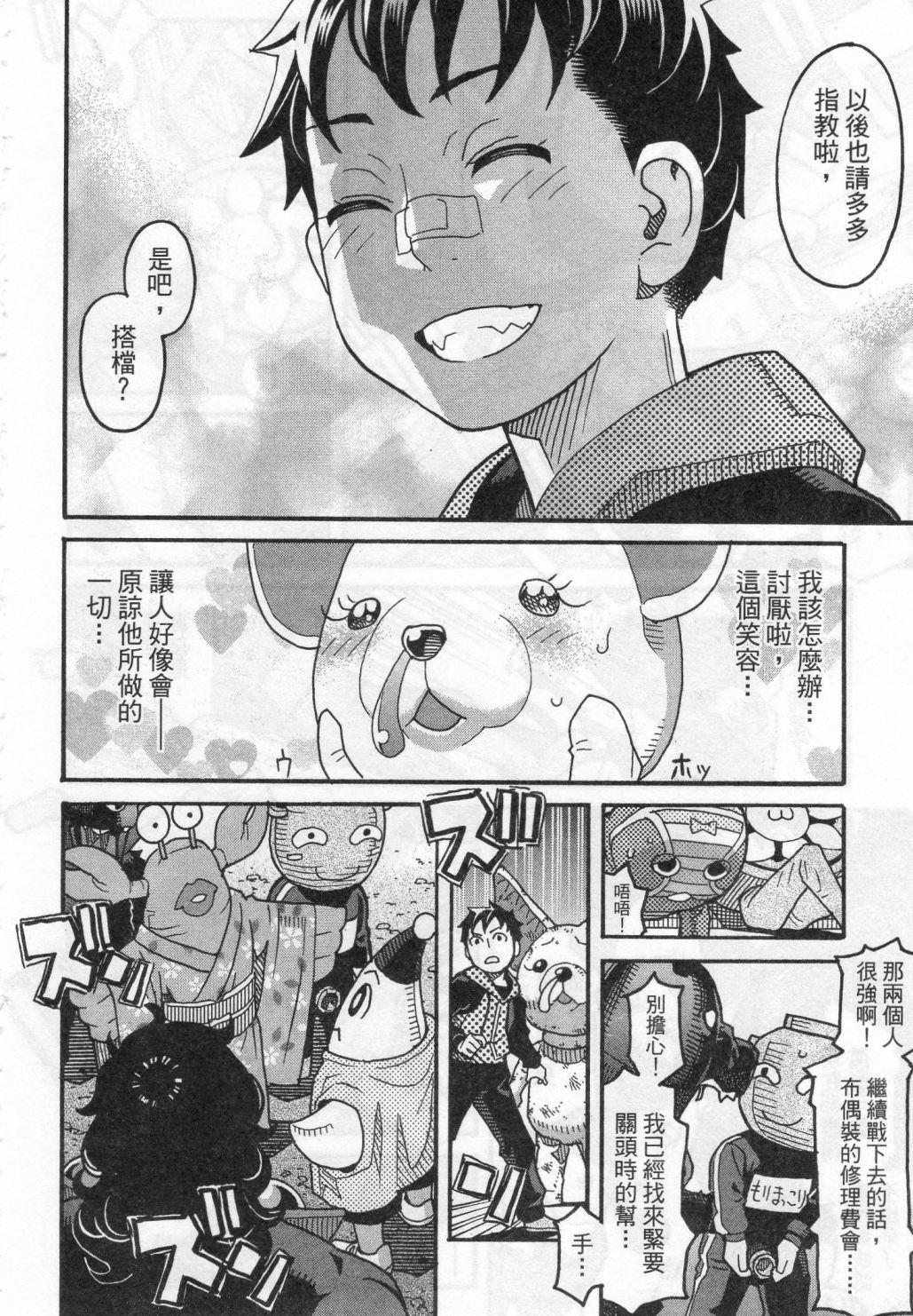 第138页