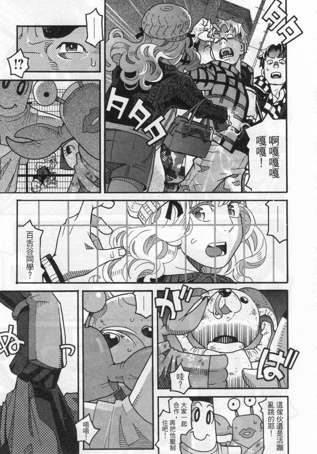 第143页