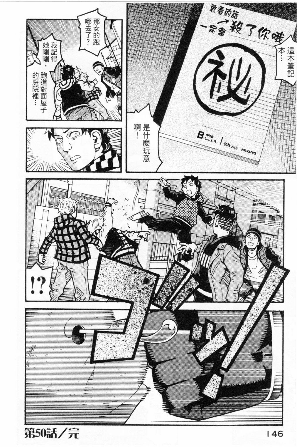 第148页