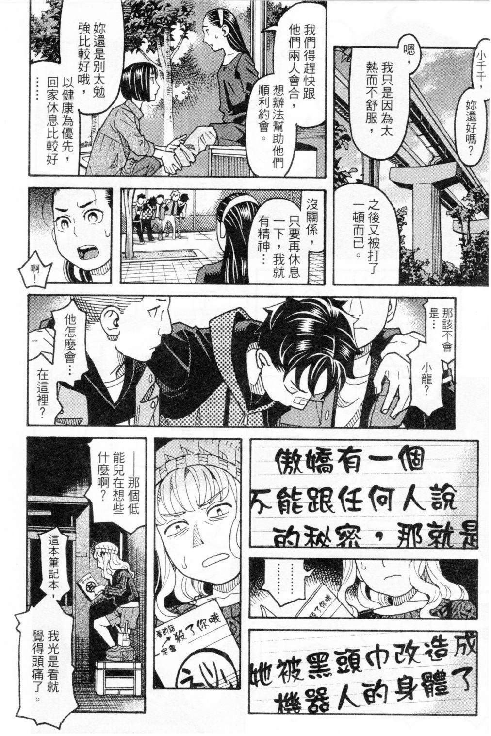 第154页