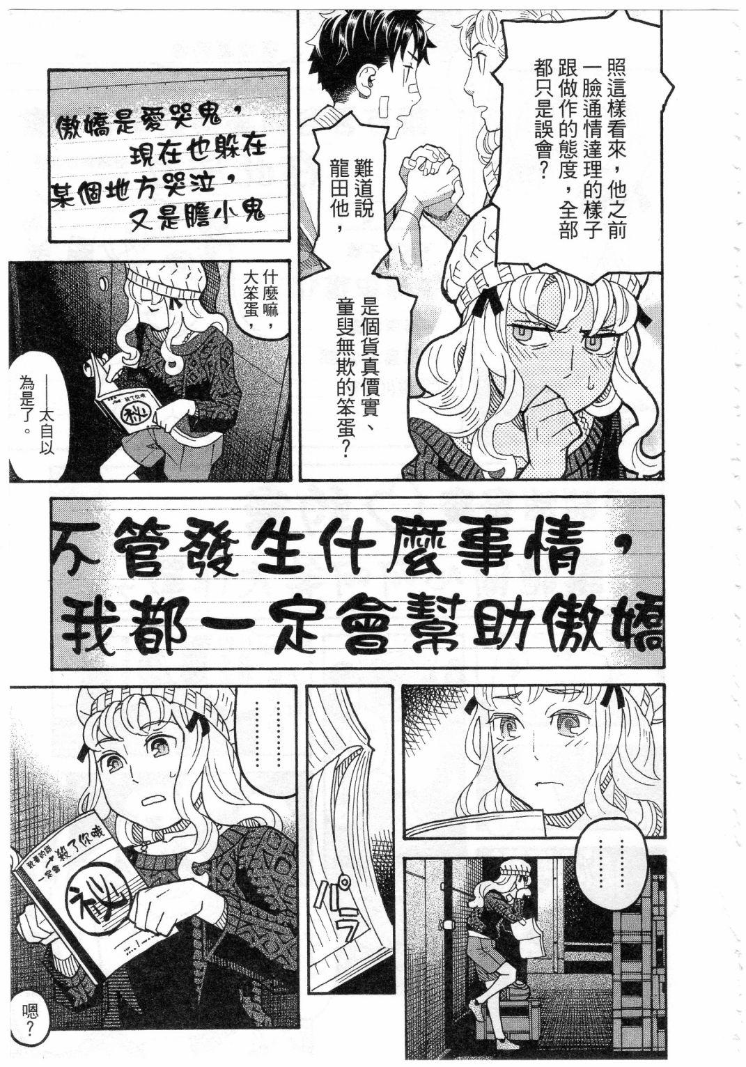 第155页