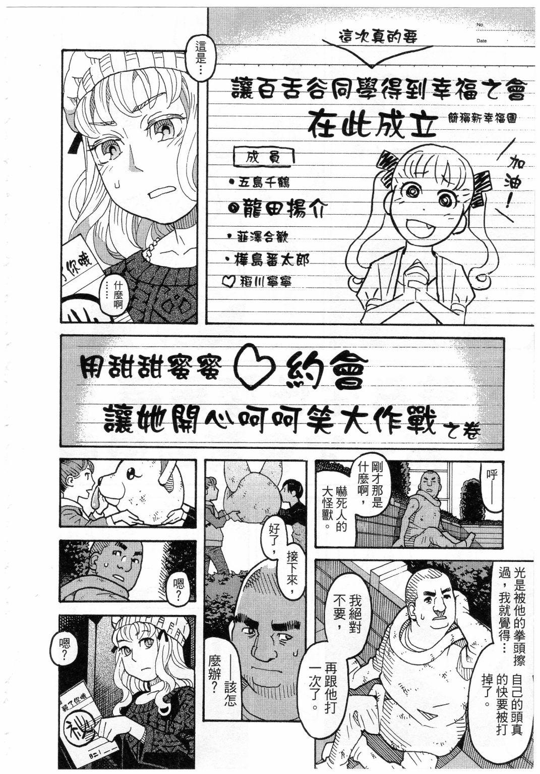 第156页