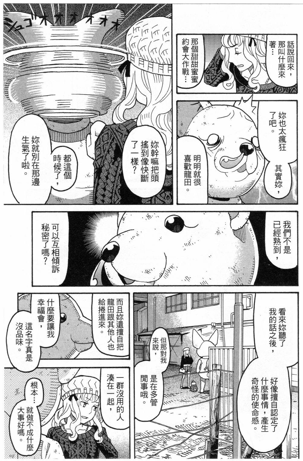 第161页