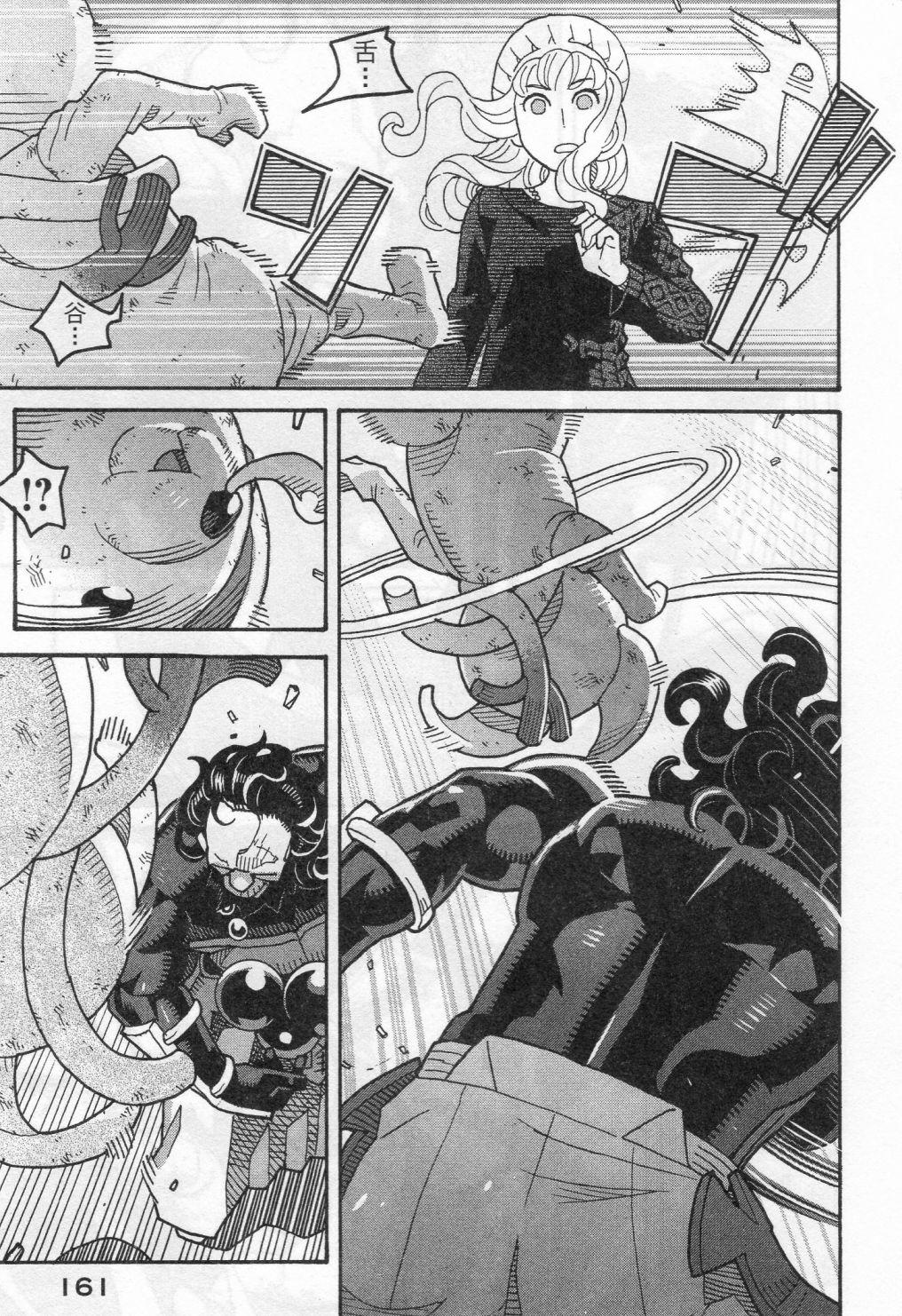 第163页