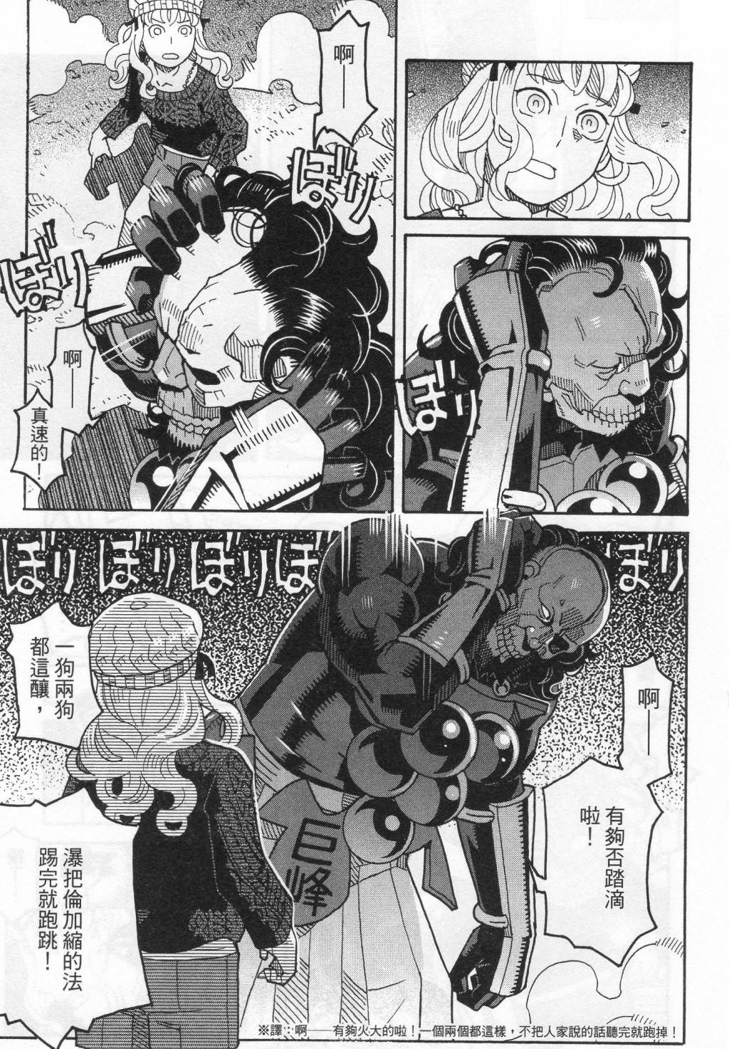 第165页