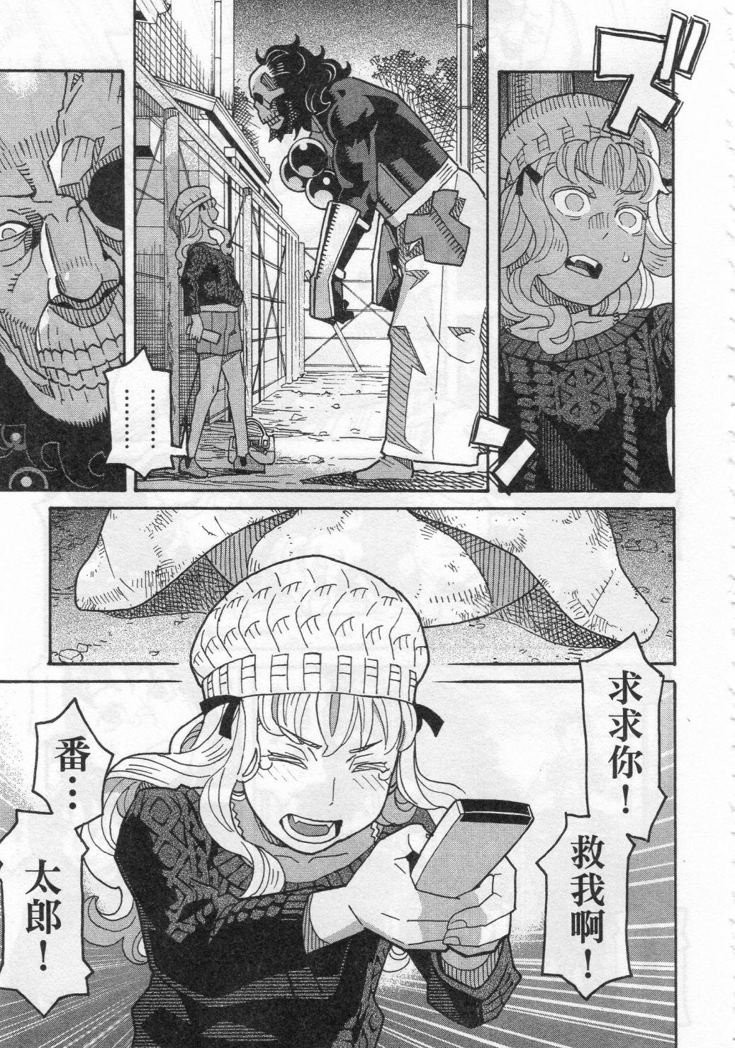 第167页