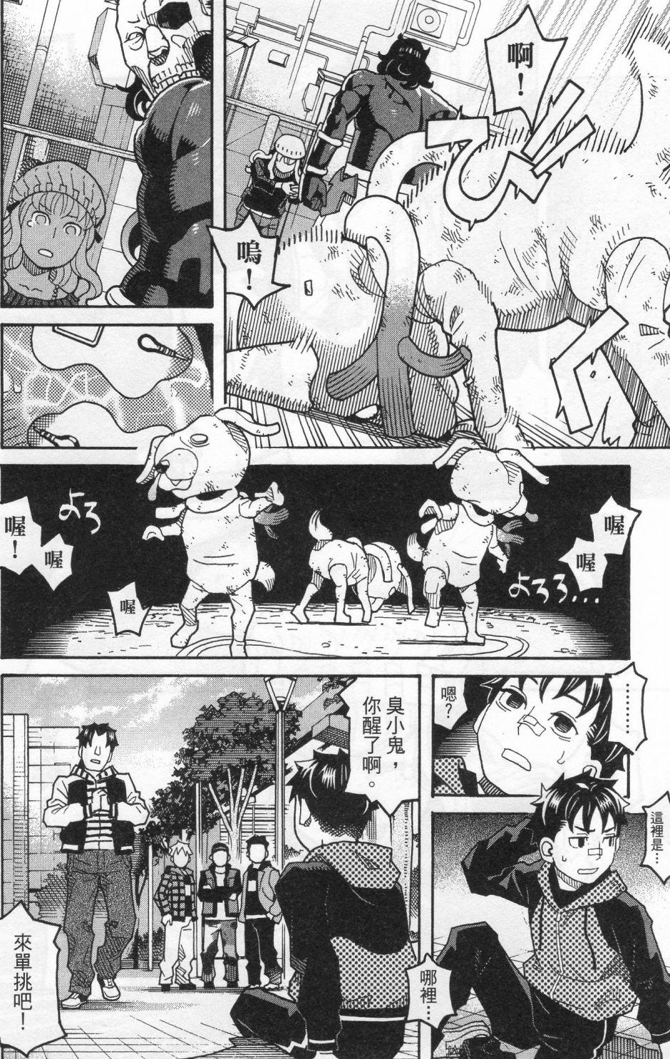第168页
