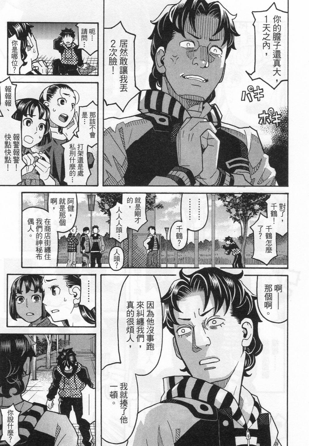 第169页